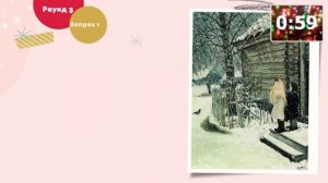 Новогодний квиз