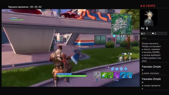Fortnite «Королевская битва»