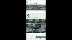Как убрать виджеты на андроид бесплатно