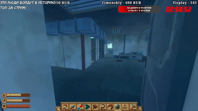 🦙 ПУТЬ КО ВТОРОЙ ГЛАВЕ 🦙 РАФТ СТРИМ RAFT #2