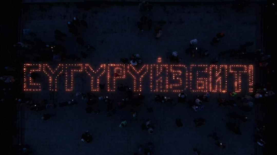 "ӨЙДӨБҮННЬҮК ЧҮМЭЧИ"