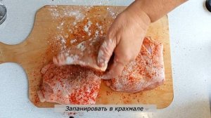 Курица  с хрустящей корочкой Рецепт правильной панировки для корочки.