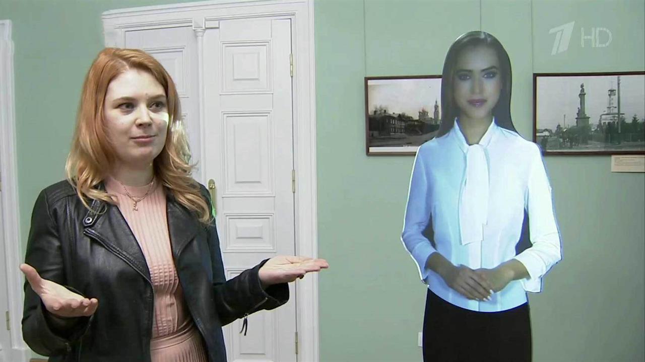 В Костромской области посетителей краеведческого музея встречает виртуальный экскурсовод-голограмма