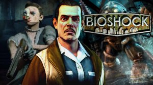 Bioshock Remastered №5 Правда о нашем прошлом.