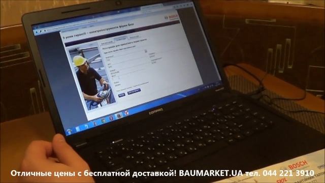 Как зарегистрировать гарантию BOSCH на 3 года? Отвечаем и показываем!