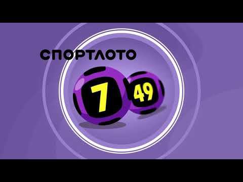 Как играть в лотерею «Спортлото «7 из 49»