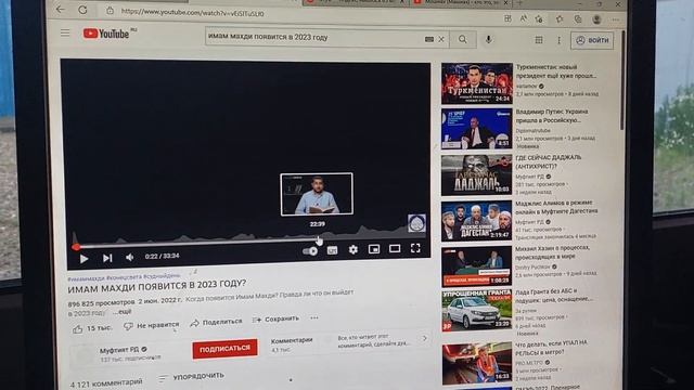 Грядущий царь. Ответ на вопрос почему Русский православный царь является миссией для всех