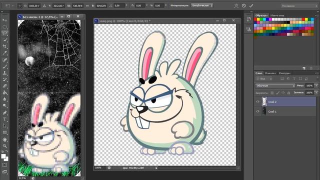 Создание фона в фотошопе ! Работы с фоном № 1 ! смотреть онлайн