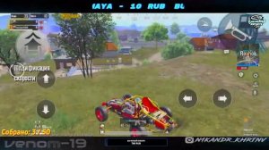 _СТРИМ_КЛАНА_V E N O M_2023_PUBG_MOBILE_