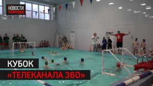 Напряжённая борьба среди ватерполистов прошла в бассейне «Технологического колледжа №21»