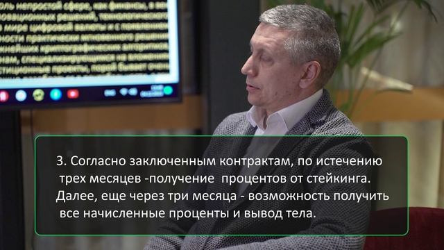 Конференция посвященная открытию платформы