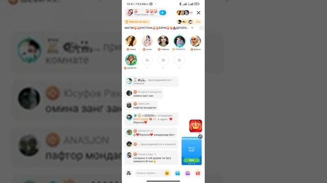 Шарманда Каден Точикора. Мега вакте Кер дар Кус медроя бин Чи мега Оки Падар смотреть онлайн