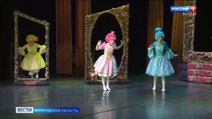 Репортаж о премьере спектакля "Принцесса и свинопас"