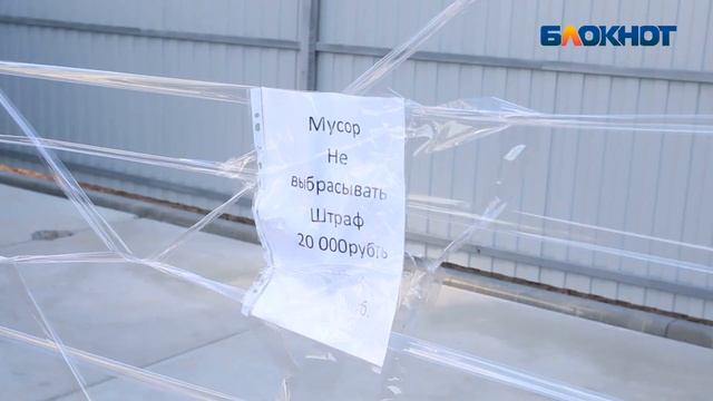 Без контейнеров под мусор и в полной темноте живут волжане в новом ЖК Атмосфера смотреть онлайн