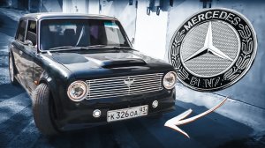 Волк в овечьей шкуре