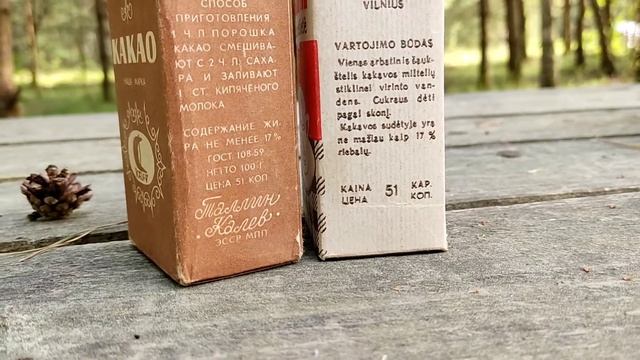 Продуктовый набор-Какао "Золотой ярлык" и "Наша марка" 1970 г.Продукты из СССР смотреть онлайн