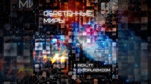 Клиффорд Саймак «Деревенский дурачок», 1954