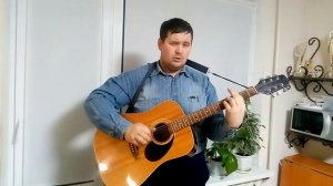 Пой хоть льются слезы