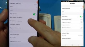 ??ℝ?? ???? - система охранной сигнализации.