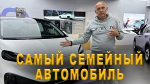 ЛУЧШИЙ АВТОМОБИЛЬ ДЛЯ РОДИТЕЛЕЙАРКФОКС КАОЛА