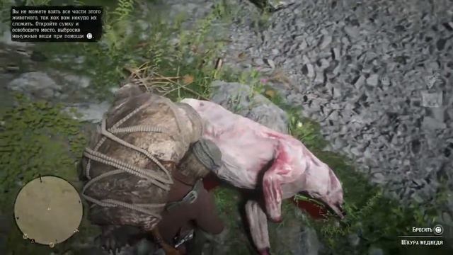 Red Dead Redemption 2 медведь смотреть онлайн