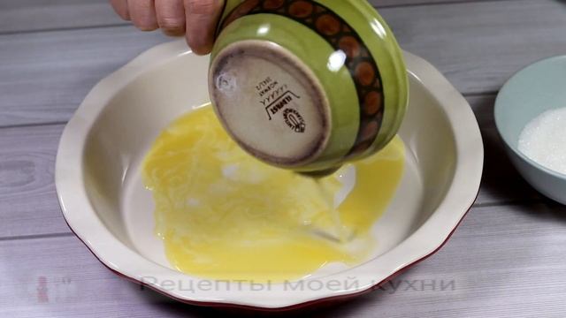Пирог перевертыш с грушами. Рецепт простого пирога с грушами в карамели. Очень вкусно!
