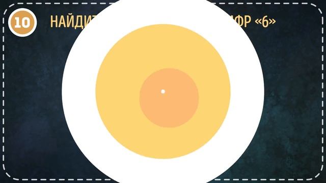 Если вы Решите Эти 20 Загадок за 15 Секунд, вы — Гений! смотреть онлайн