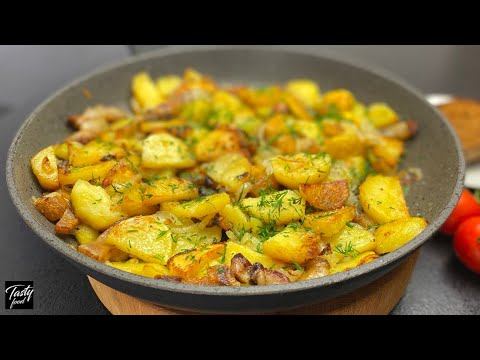 Как Вкусно Пожарить Картошку с Луком Чтобы Все Просили Рецепт!