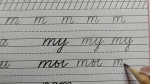 Строчная /маленькая буква т, стр.20, часть 2. Прописи 1 класс (В.Г. Горецкий, Н.А. Федосова)