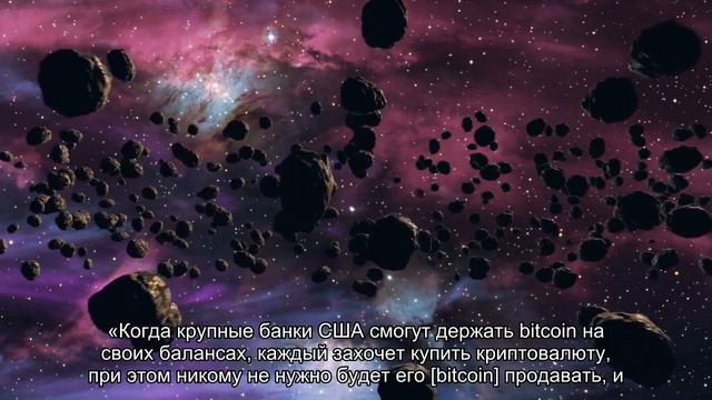 Регуляторы США сформируют правила хранения криптовалют в банках