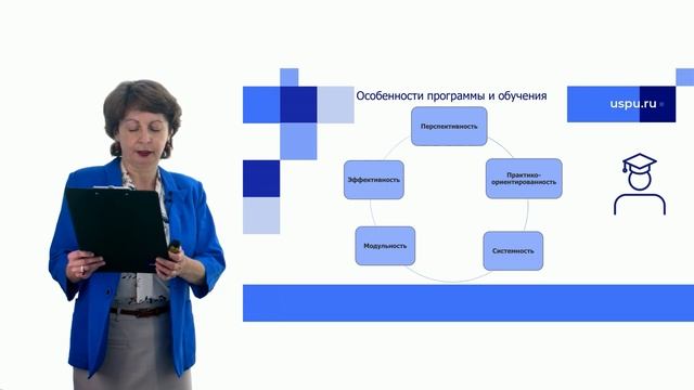 Программы пед классов. Программы пед классов
