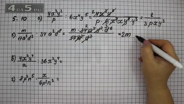 Упражнение № 5.10 – ГДЗ Алгебра 8 класс Мордкович А.Г. смотреть онлайн