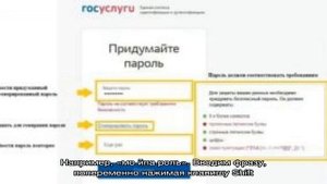Что значит прописные и строчные буквы в пароле