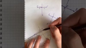 6 класс (Математика) Тема: Осевая и центральная симметрии