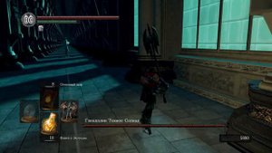 гвиндолин без урона