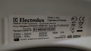 Стиральная машина Electrolux EWW 51486 HW как снять блокировку(защиту от детей)?