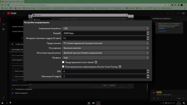 Как НАЧАТЬ СТРИМИТЬ в ХОРОШЕМ КАЧЕСТВЕ! КАК РЕНДЕРИТЬ В 120 ФПС СВОИ ВИДЕО