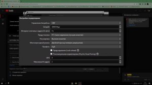 Как НАЧАТЬ СТРИМИТЬ в ХОРОШЕМ КАЧЕСТВЕ! КАК РЕНДЕРИТЬ В 120 ФПС СВОИ ВИДЕО