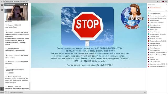 Как избавится от СТРАХОВ легко и просто РАЗ И НАВСЕГДА ! СУПЕР СПОСОБ! Школа Счастья Елены Новиково смотреть онлайн