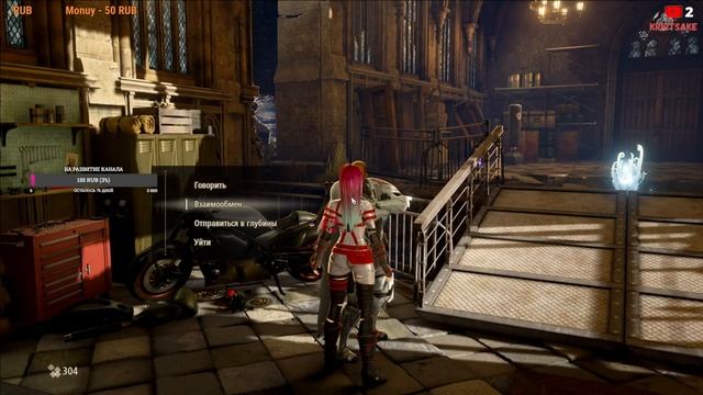 Прохождение Code Vein - Путешествие в Храм святой крови