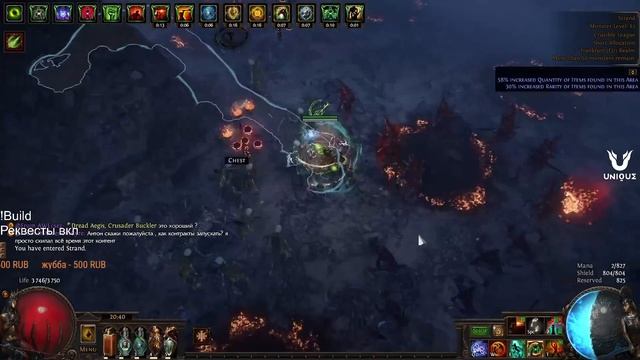 ПЕРФЕКТНЫЙ ЩИТ ГОТОВ [3.21 CRUCIBLE] смотреть онлайн