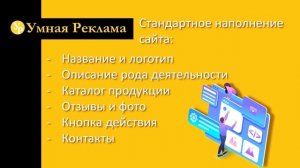 Яндекс Бизнес  создание сайта