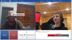 Жоский троллинг хохлов в чат рулетке (отрывок со стрима)