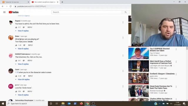 Понимаем английский по комментариям на youtube. Intermediate / Advanced. Episode 11.a смотреть онлайн