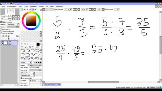 Как перемножать дроби?! смотреть онлайн