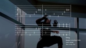 Mission Impossible [Как Играть на Гитаре] Миссия Невыполнима Табулатура