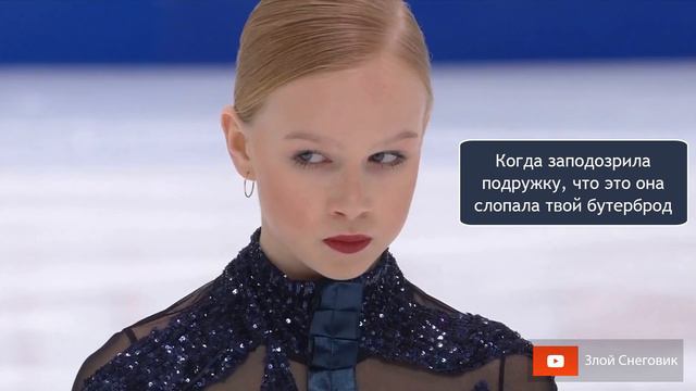 ПОКА ЧТО УЖАС - Женщины. Короткая Программа. Чемпионат Европы 2020 в Граце