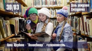 #ИЗКНИГИВСЕТЬ страница 2