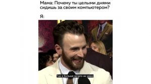 Мемы | Дневная подборка мемов 52