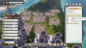Tropico 6 как решить проблему с электричеством раз и навсегда?